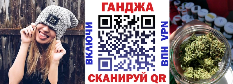 Где можно купить наркотики Ивантеевка ГАШИШ КОКАИН Alpha PVP МАРИХУАНА Мефедрон