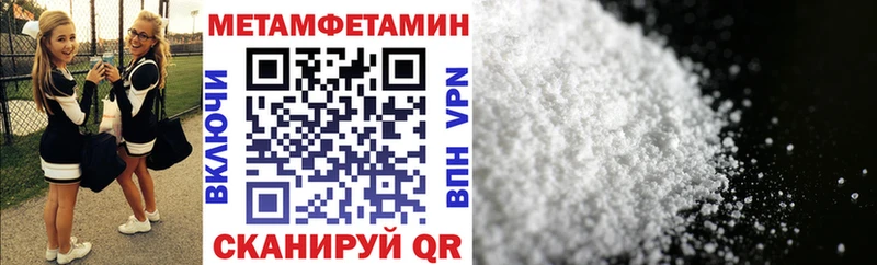 АМФЕТАМИН 98% наркотики Ивантеевка