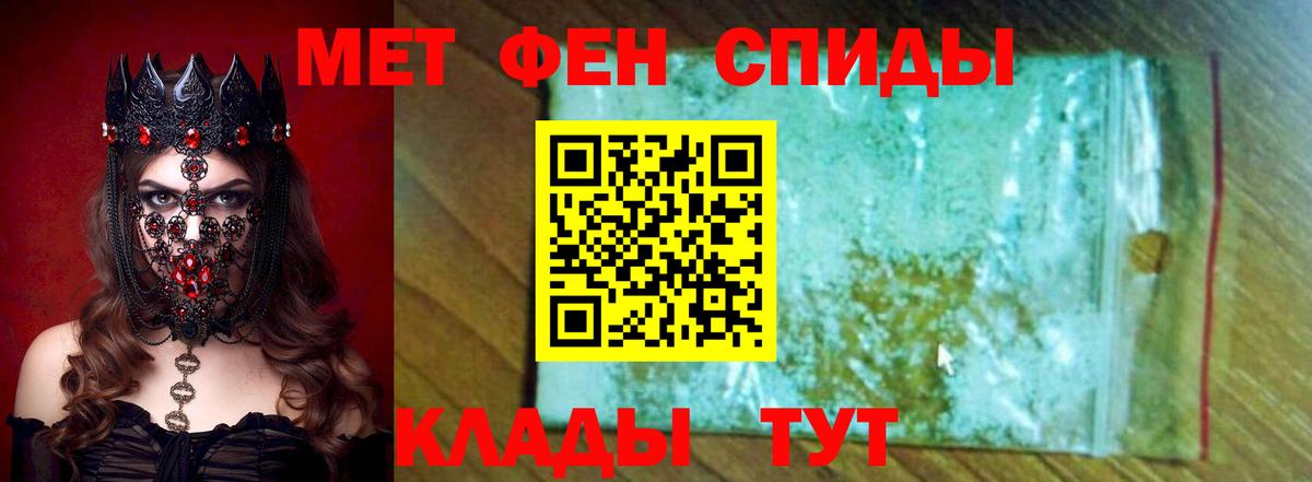 АМФ 97%  АМФ  Ивантеевка 