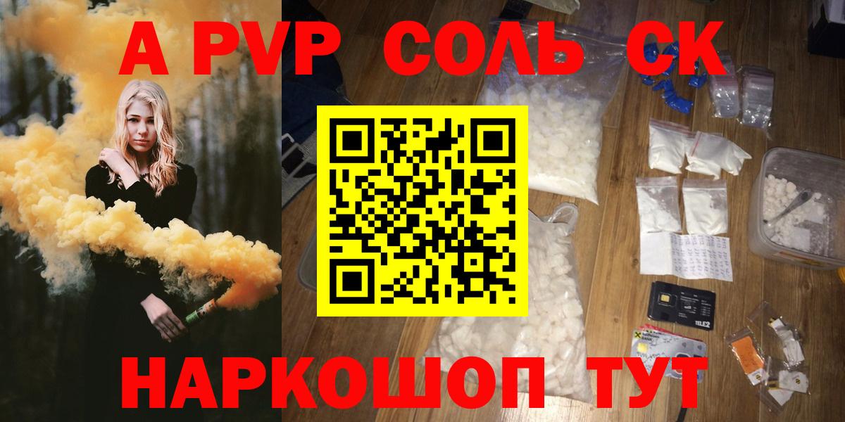 Гашиш  Ивантеевка  Диски  Кодеин  МЕФ  Канабис  Как найти закладки?  COCAIN  Вход с VPN 