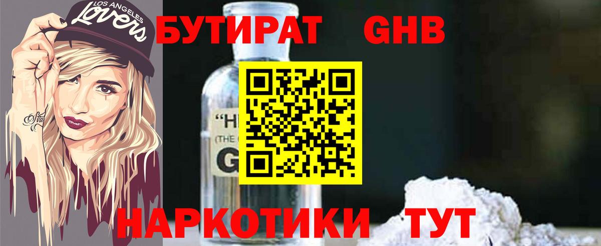 Метадон  LSD-25  Канабис  Вход с VPN  ГЕРОИН  Ивантеевка  COCAIN  Меф МЯУ МЯУ  Гашиш  Меф МЯУ МЯУ  