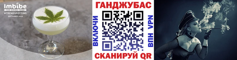 Canna-Cookies конопля  закладки  Ивантеевка 