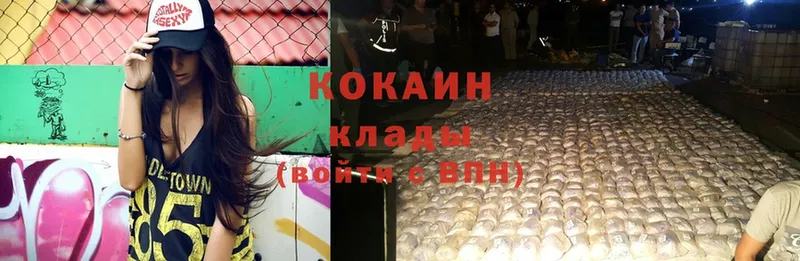 Cocaine Колумбийский  Ивантеевка 