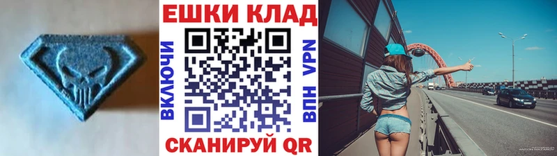сайты даркнета телеграм  гидра ссылка  Ивантеевка  Экстази Punisher 
