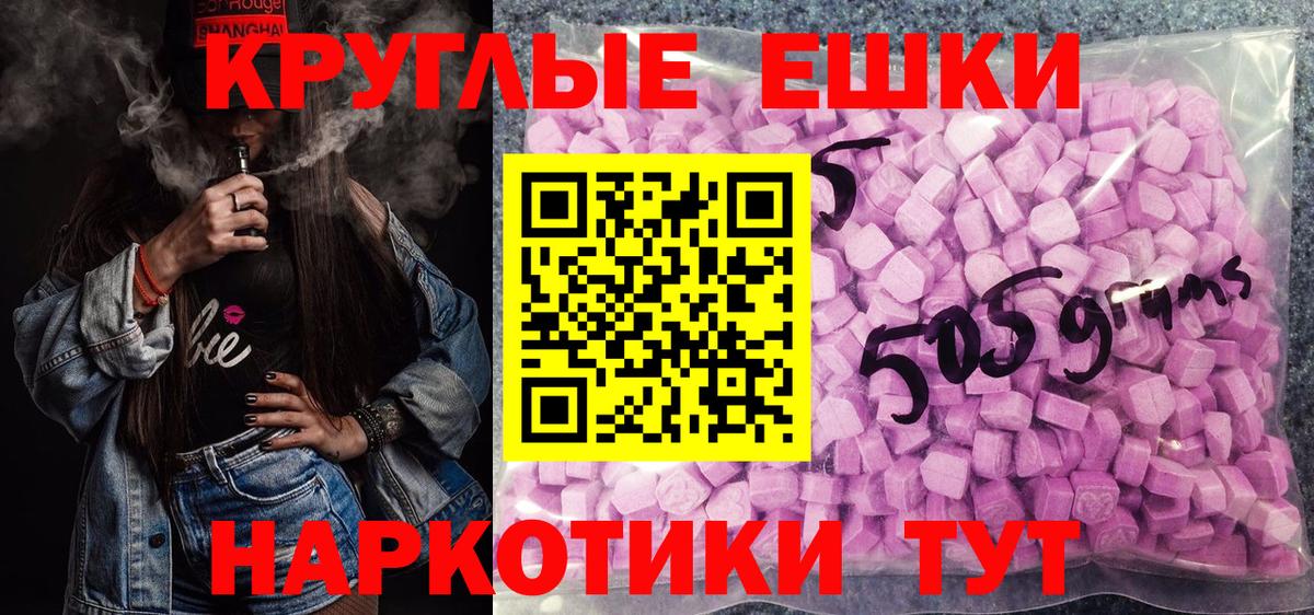 Экстази mix Ивантеевка