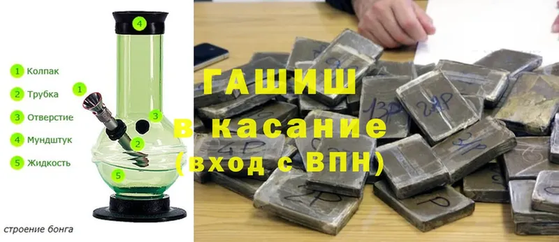 ГАШИШ Premium  Ивантеевка 