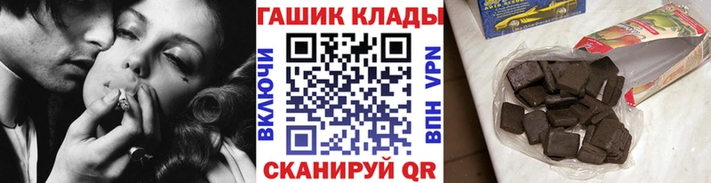 ГАШИШ Premium  Ивантеевка 