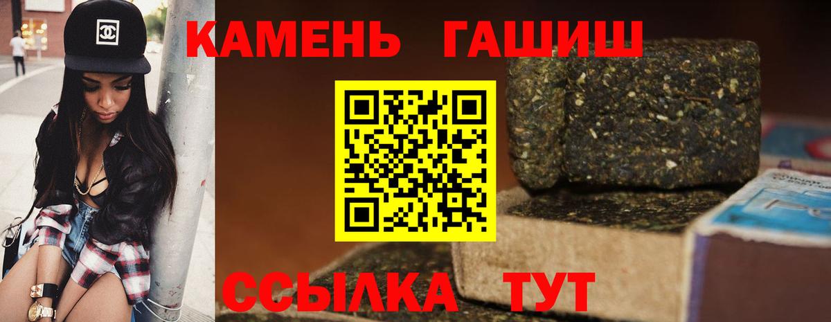 ГАШ AMNESIA HAZE Ивантеевка