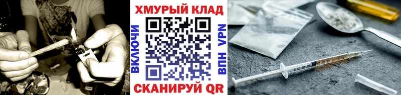 ГЕРОИН белый  Ивантеевка 