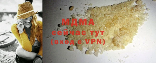 COCAINE Нефтекумск