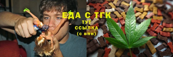 спиды Верхний Тагил