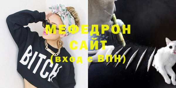 а пвп мука Нефтегорск