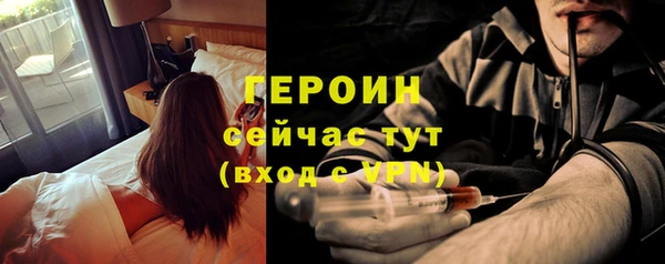 кокаин VHQ Новокубанск