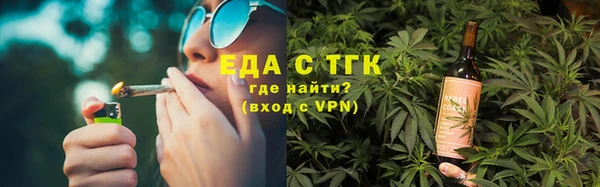 ALPHA PVP Новозыбков
