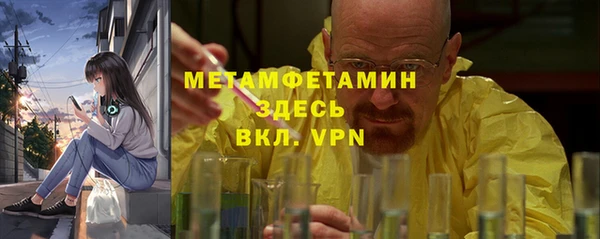 а пвп мука Нефтегорск