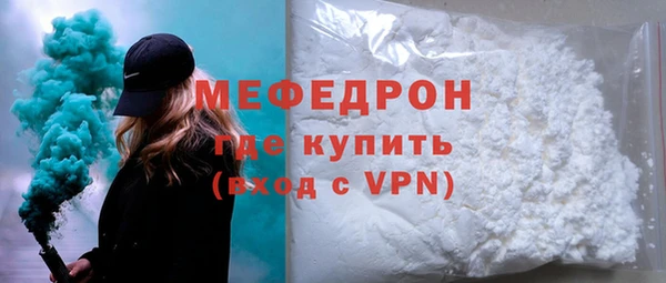 прущая мука Михайловск