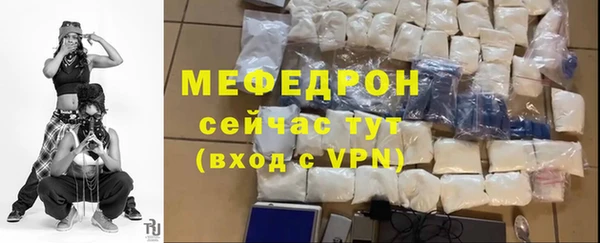 гидра Нея