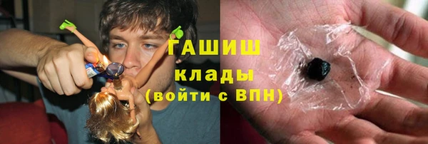 кокаин VHQ Новокубанск