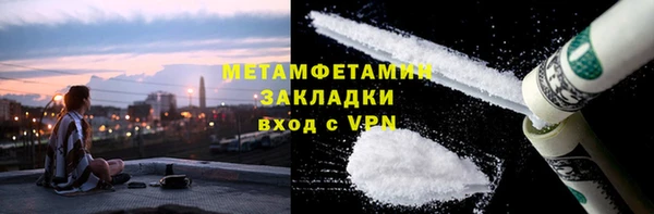 Альфа ПВП Михайловка