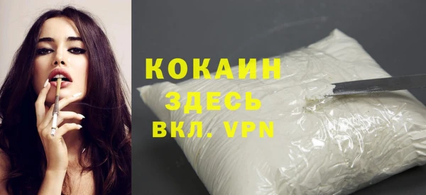гидра Нея