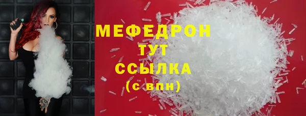 а пвп мука Нефтегорск