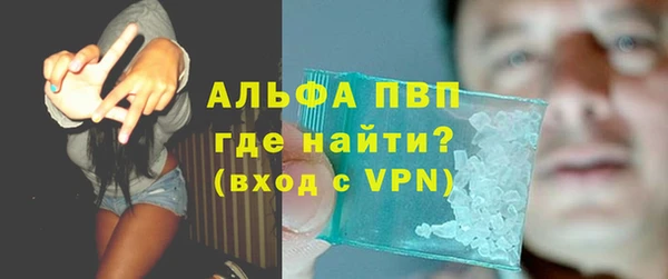 а пвп мука Нефтегорск