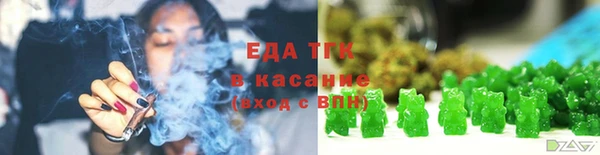 ALPHA PVP Новозыбков