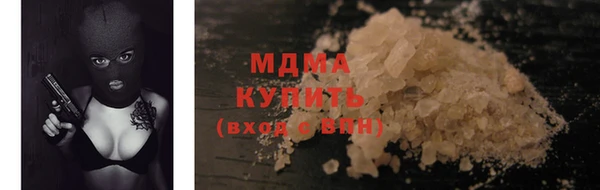 гидра Нея