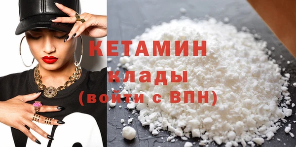 ALPHA PVP Новозыбков