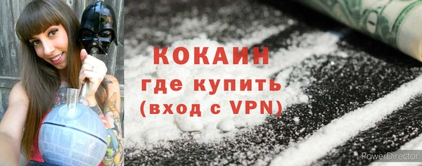 кокаин VHQ Новокубанск