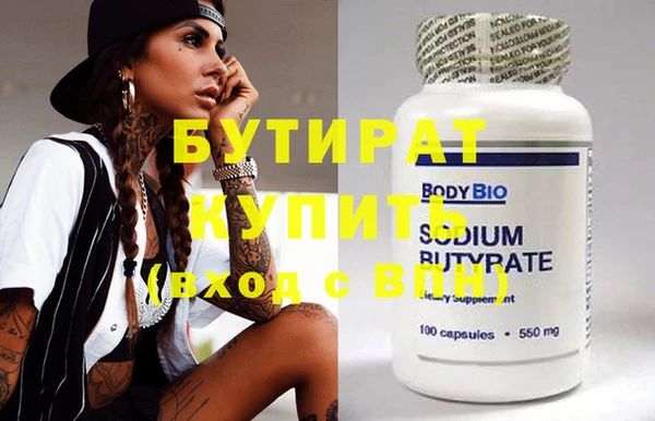 дурь Новодвинск