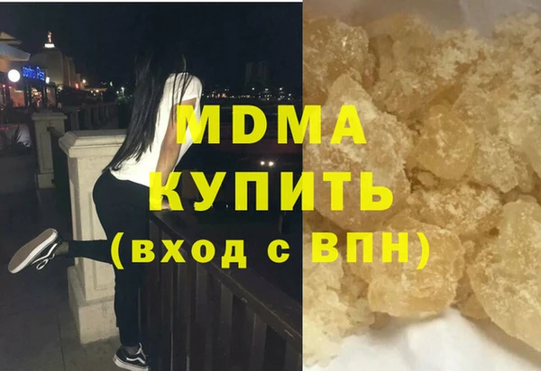кокаин VHQ Новокубанск