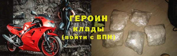 гидра Нея