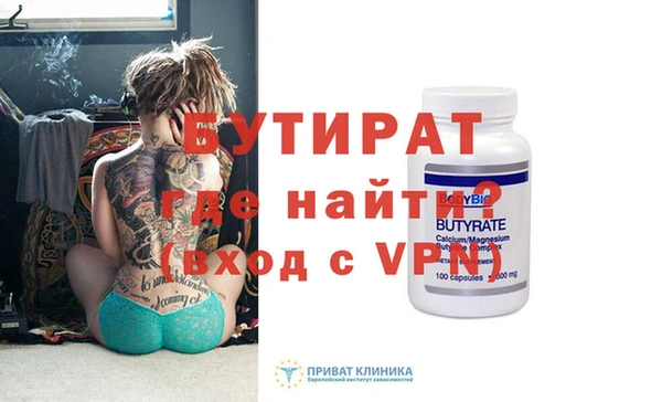ALPHA PVP Новозыбков