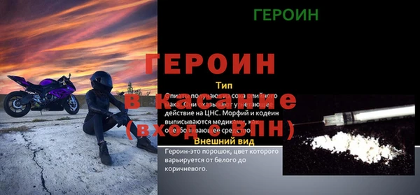 кокаин VHQ Новокубанск