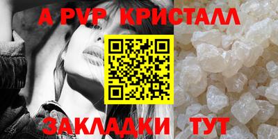 метадон Краснодар