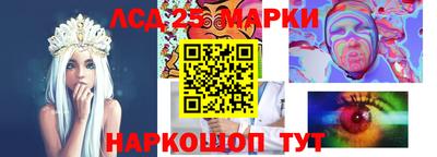 каннабис Краснокаменск