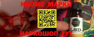 трава Абакан