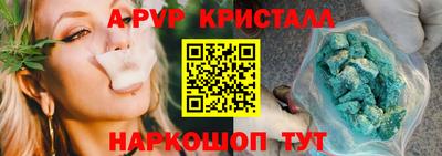 кокаин премиум Беслан