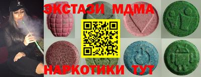 mdma Бийск