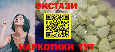 спиды Гай