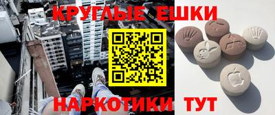 кокаин премиум Беслан