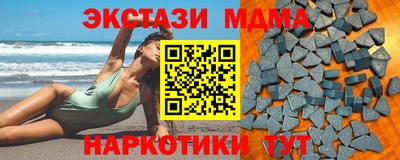 спиды Гай