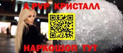 кокаин премиум Беслан