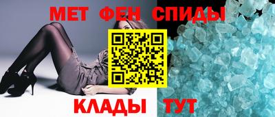 спиды Гай