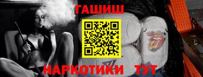 гашик Гагарин