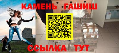 гашик Гагарин