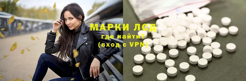 ЛСД экстази ecstasy  МЕГА ССЫЛКА  Ивантеевка 