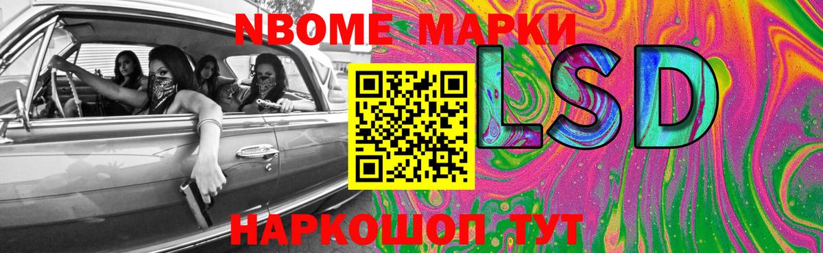 кракен зеркало  Ивантеевка  ЛСД экстази кислота 