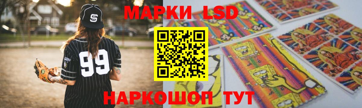 Ивантеевка  LSD-25 экстази кислота  LSD-25 экстази  Вход с VPN  Лсд 25 экстази кислота 
